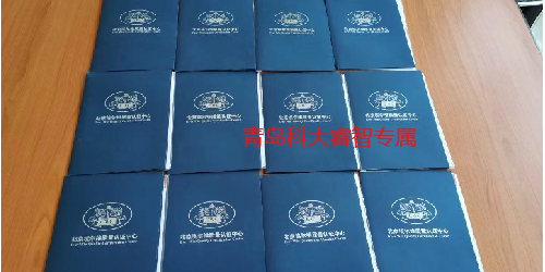 ISO27922認(rèn)證-ISO27922申請要求-青島科大睿智 ISO27922認(rèn)證-ISO27922申請要求-青島科大睿智