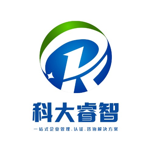 青島科大睿智信息技術(shù)有限公司 青島科大睿智信息技術(shù)有限公司