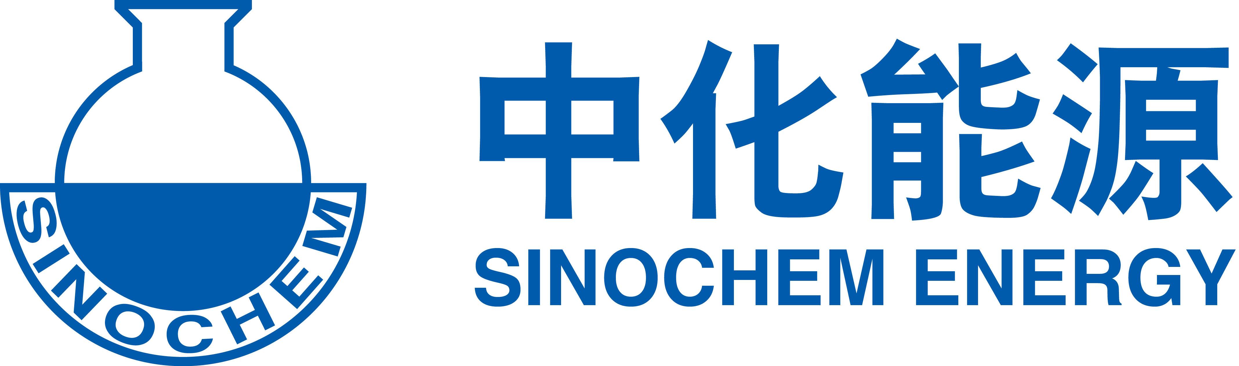 青島科大睿智與中化能源咨詢(xún)合作