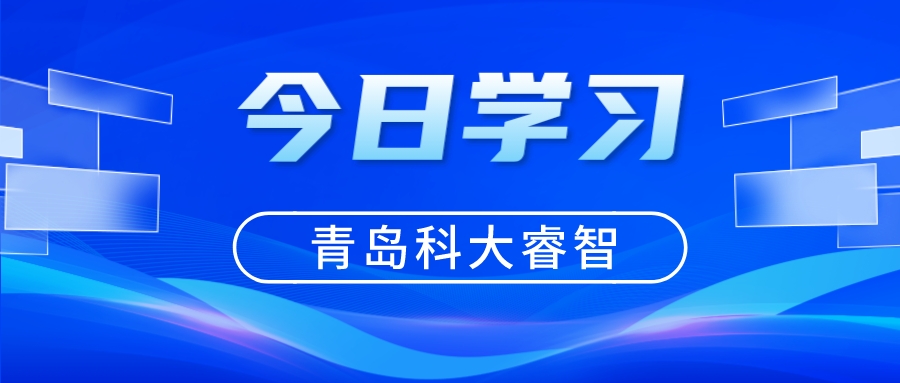 科大睿智分享：CMMI過期前企業(yè)需要注意什么