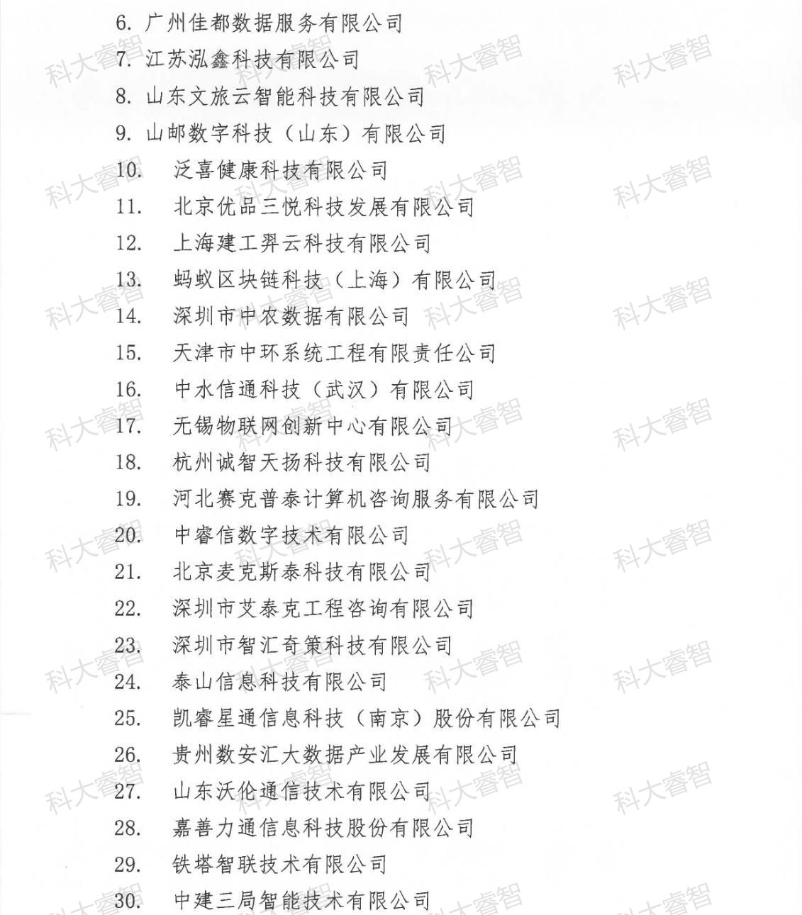 25831730.jpg 25831730.jpg