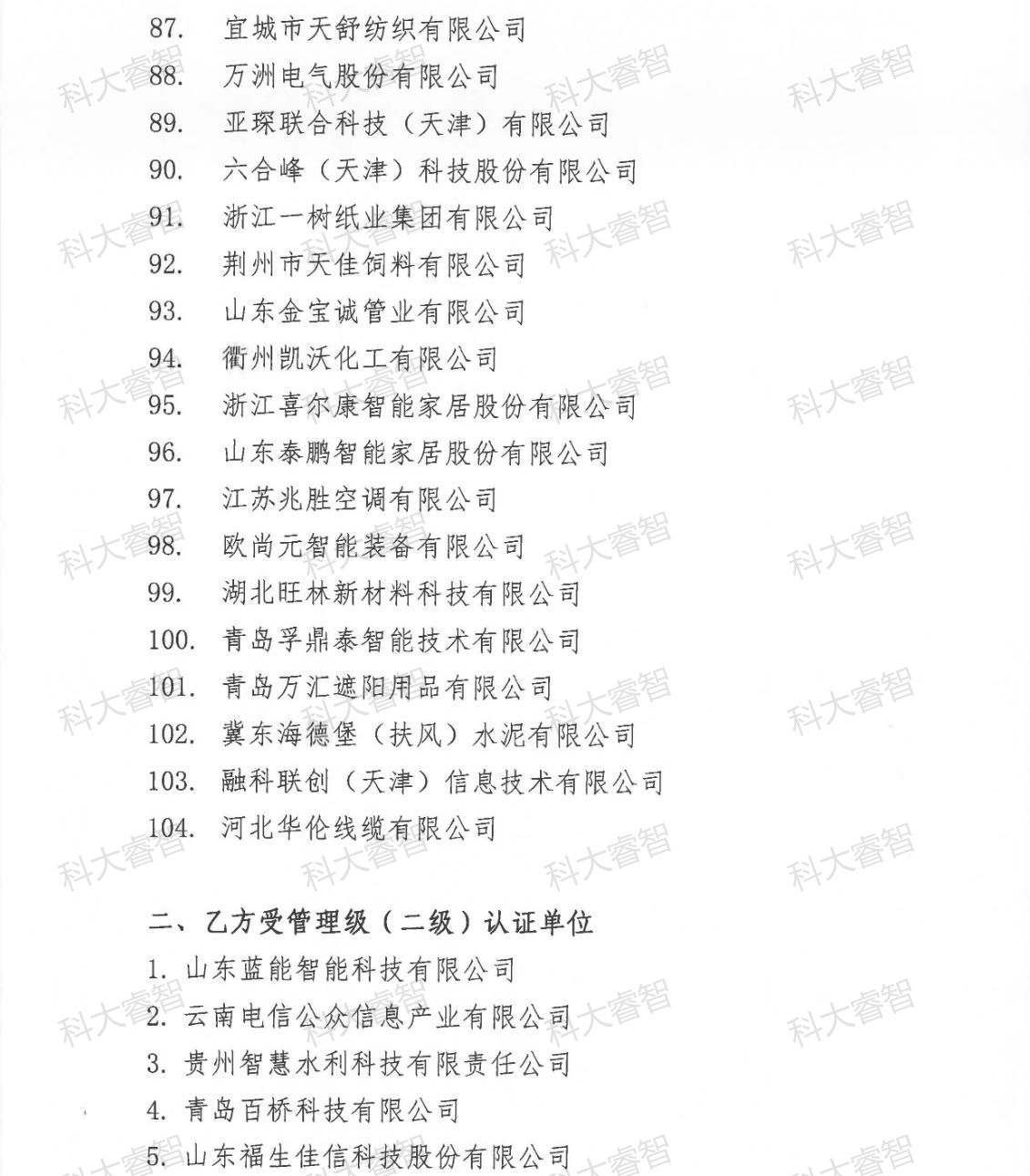 93419124.jpg 93419124.jpg