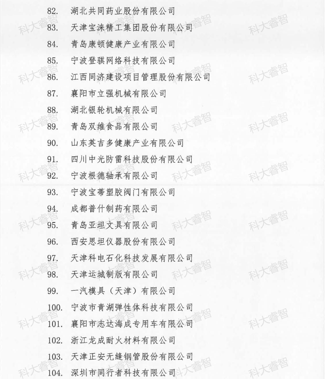 77968028.jpg 77968028.jpg