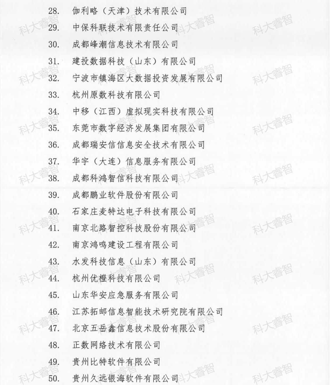 98348772.jpg 98348772.jpg