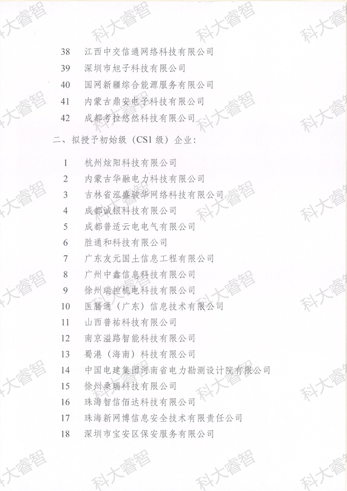 48208260.jpg 48208260.jpg