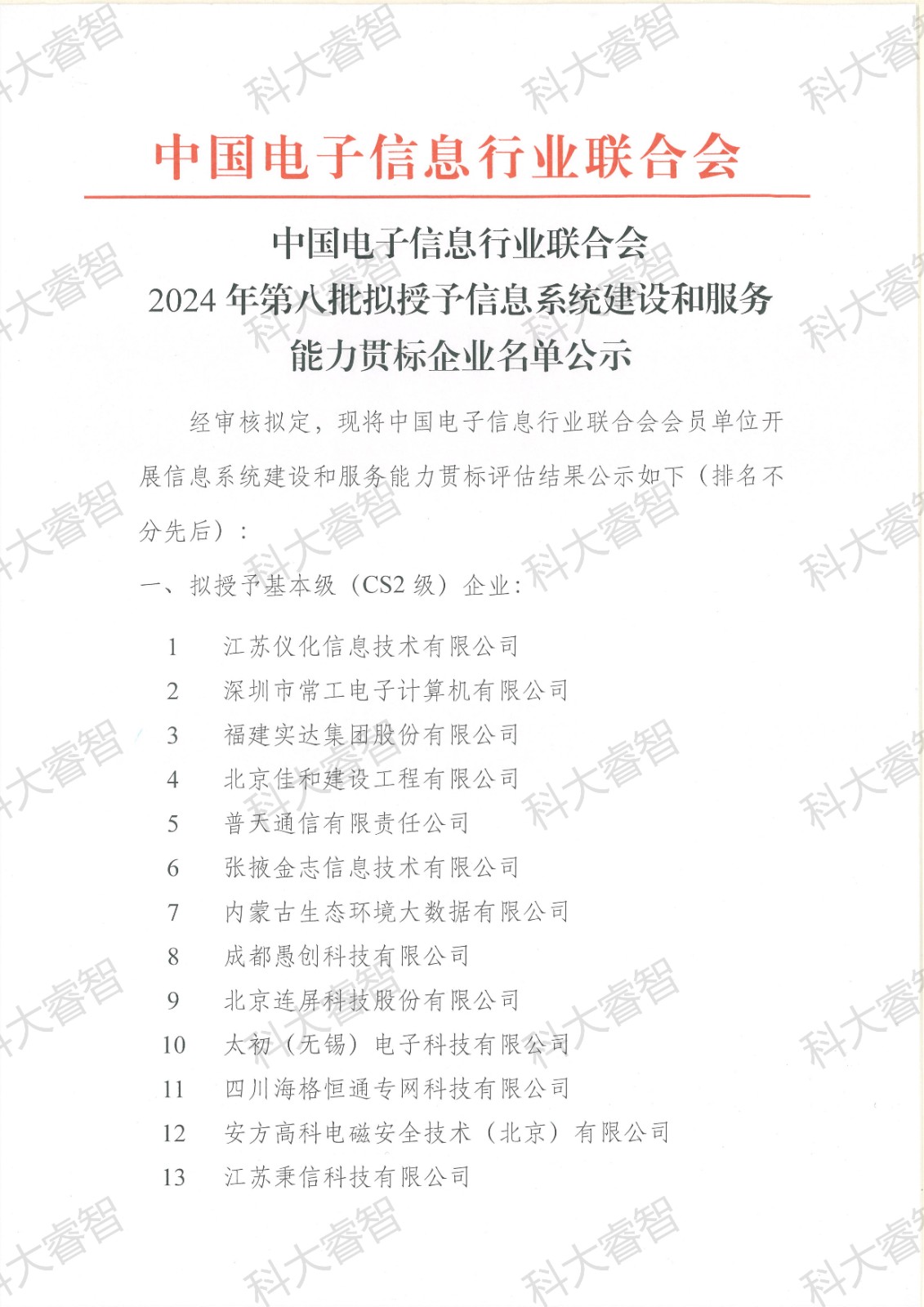 88589215.jpg 88589215.jpg