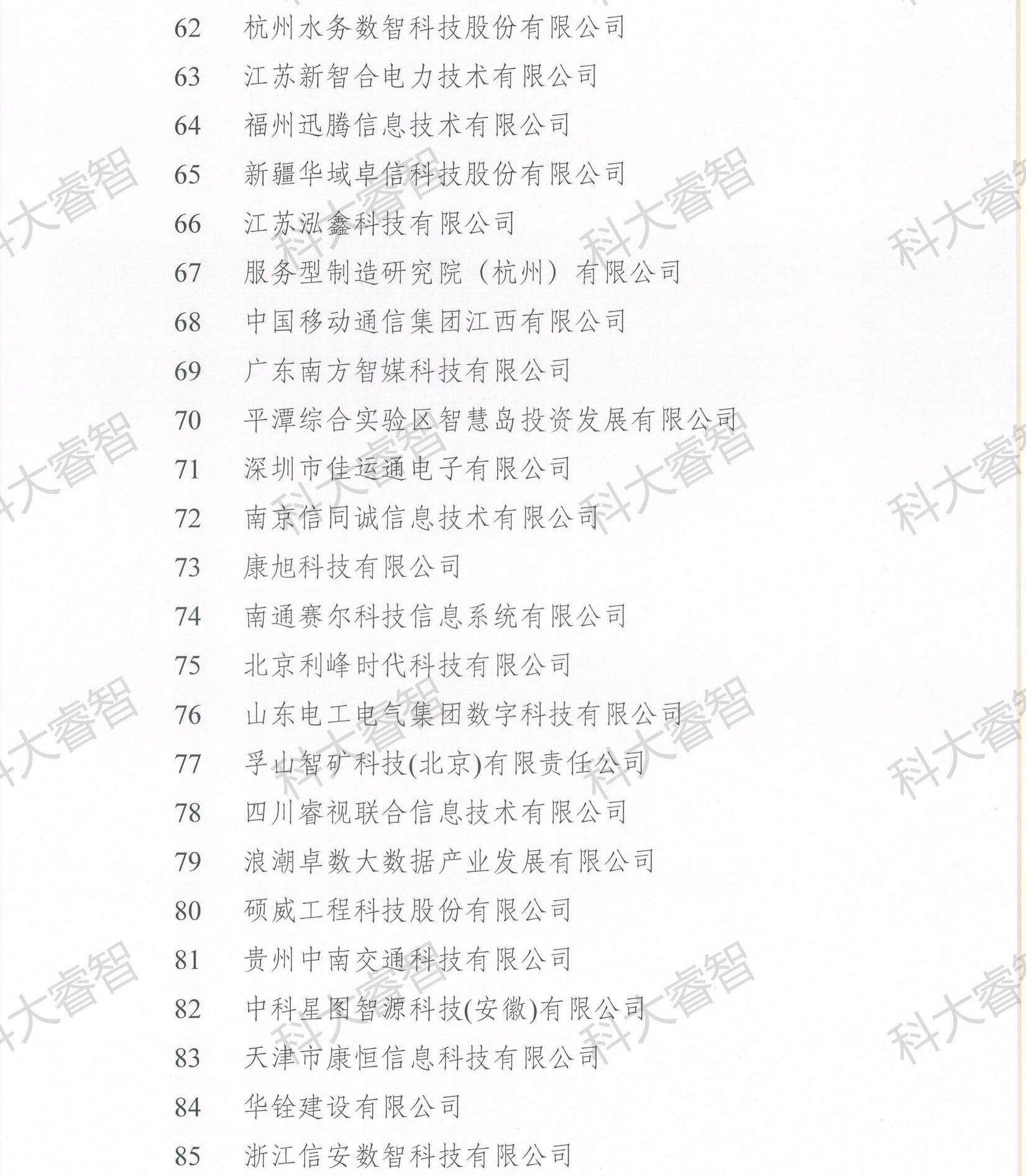 26081716.jpg 26081716.jpg