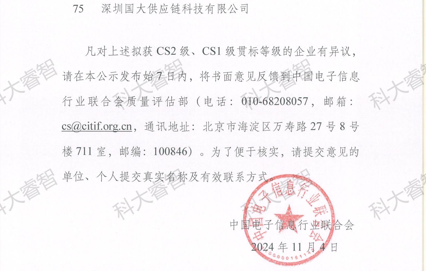 80927238.jpg 80927238.jpg