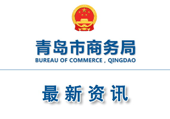 關(guān)于對2024年度外經(jīng)貿(mào)發(fā)展專項(xiàng)資金（服務(wù)貿(mào)易事項(xiàng)）和市級服務(wù)貿(mào)易創(chuàng)新發(fā)展支持資金擬支持企業(yè)（單位）的公示