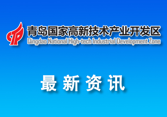 關于延長2023年度科技創(chuàng)新政策兌現時間的通知