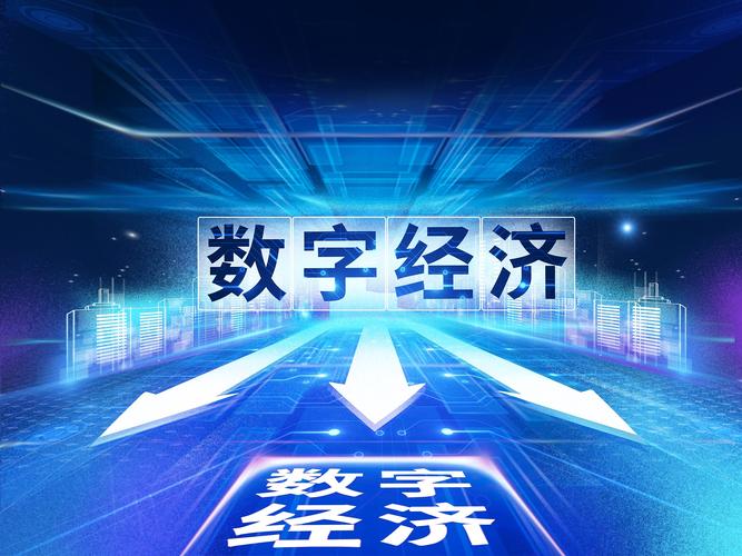 科大睿智科普：數(shù)據(jù)價值實(shí)現(xiàn)路徑的深度解析