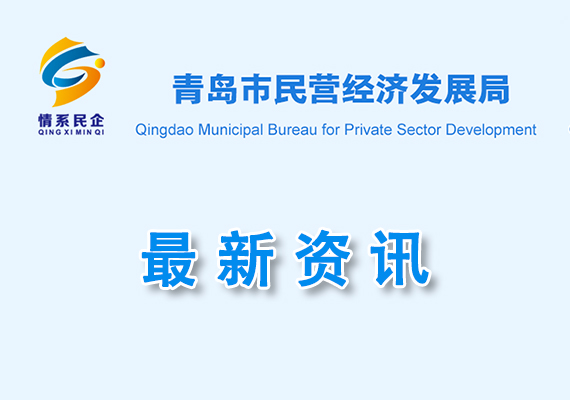 關(guān)于組織開(kāi)展2025年山東省“一企一技術(shù)” 研發(fā)中心申報(bào)工作的通知